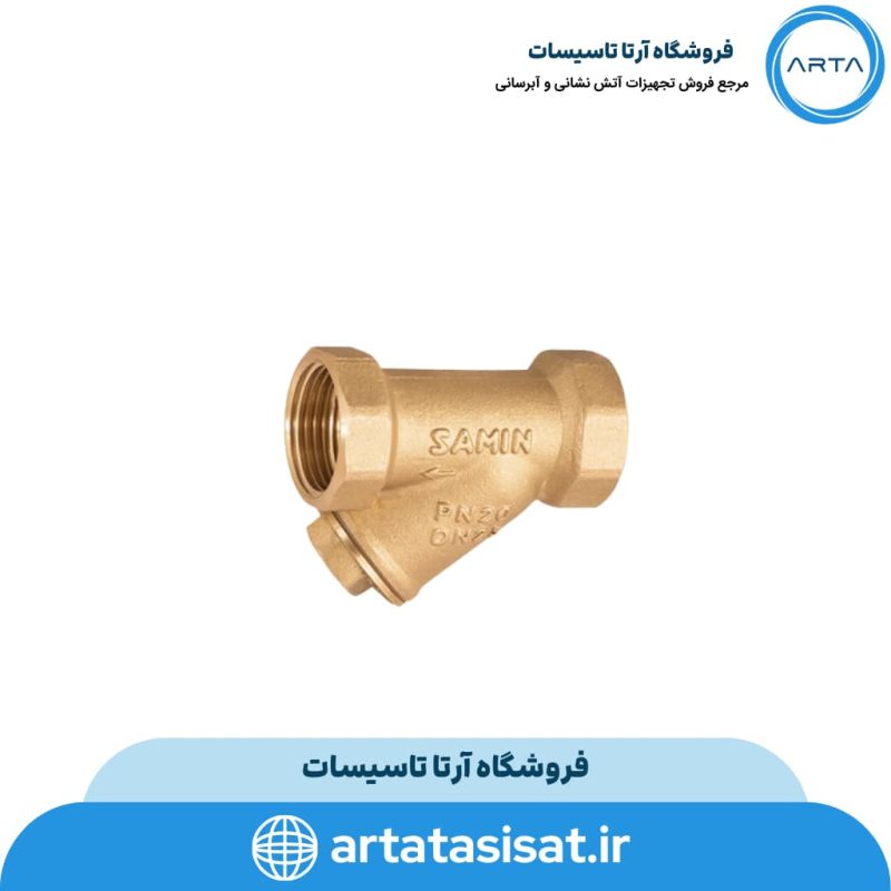 شیر صافی برنجی Y سامین - Image 1
