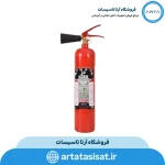 کپسول آتش نشانی co2 دژ