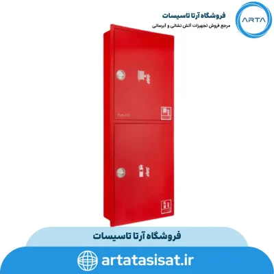 جعبه آتش نشانی توکار دو طبقه
