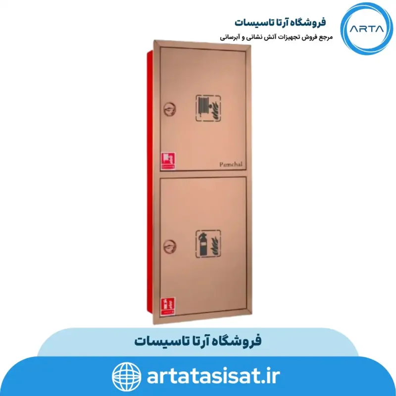 جعبه آتش نشانی توکار دو طبقه