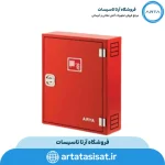 جعبه آتش نشانی روکار آریا کوپلینگ