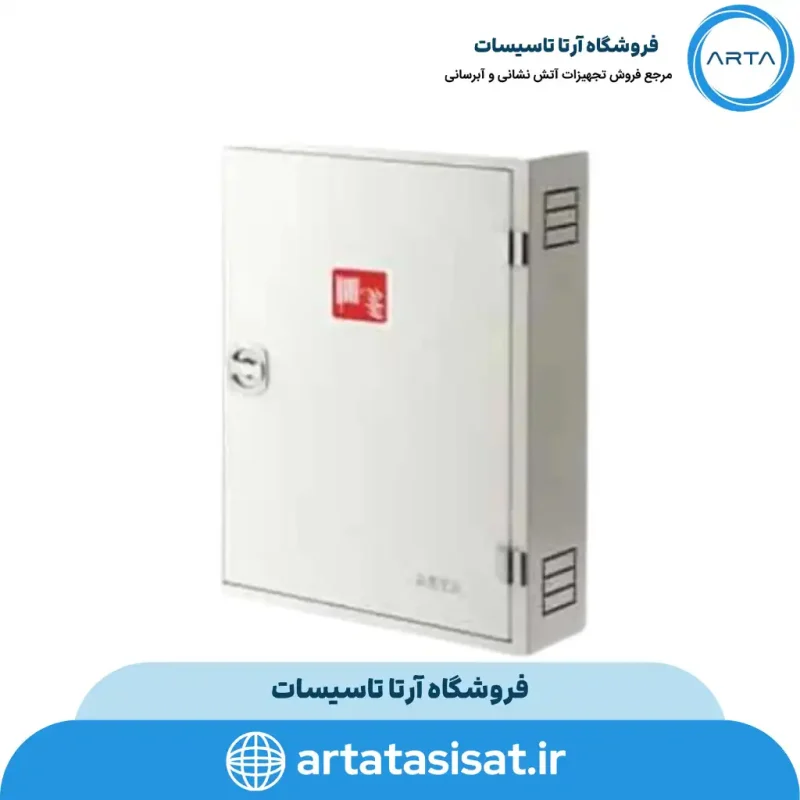 جعبه آتش نشانی روکار آریا کوپلینگ