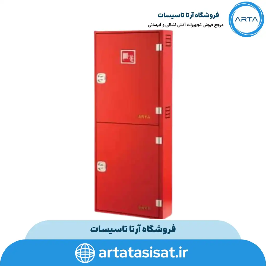 جعبه آتش نشانی روکار دو طبقه