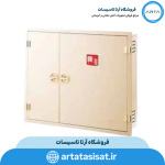 جعبه آتش نشانی دو کابین توکار آریاکوپلینگ