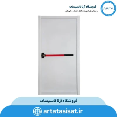 درب ضد حریق برای راه پله دارای تاییدیه آتش نشانی