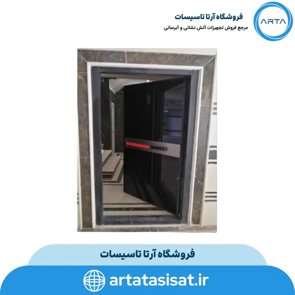 درب ضد حریق هایگلاس دارای تاییدیه آتش نشانی