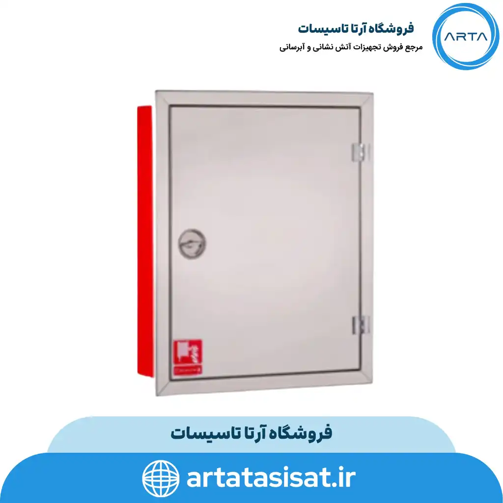 جعبه آتش نشانی توکار تک کابین پامچال
