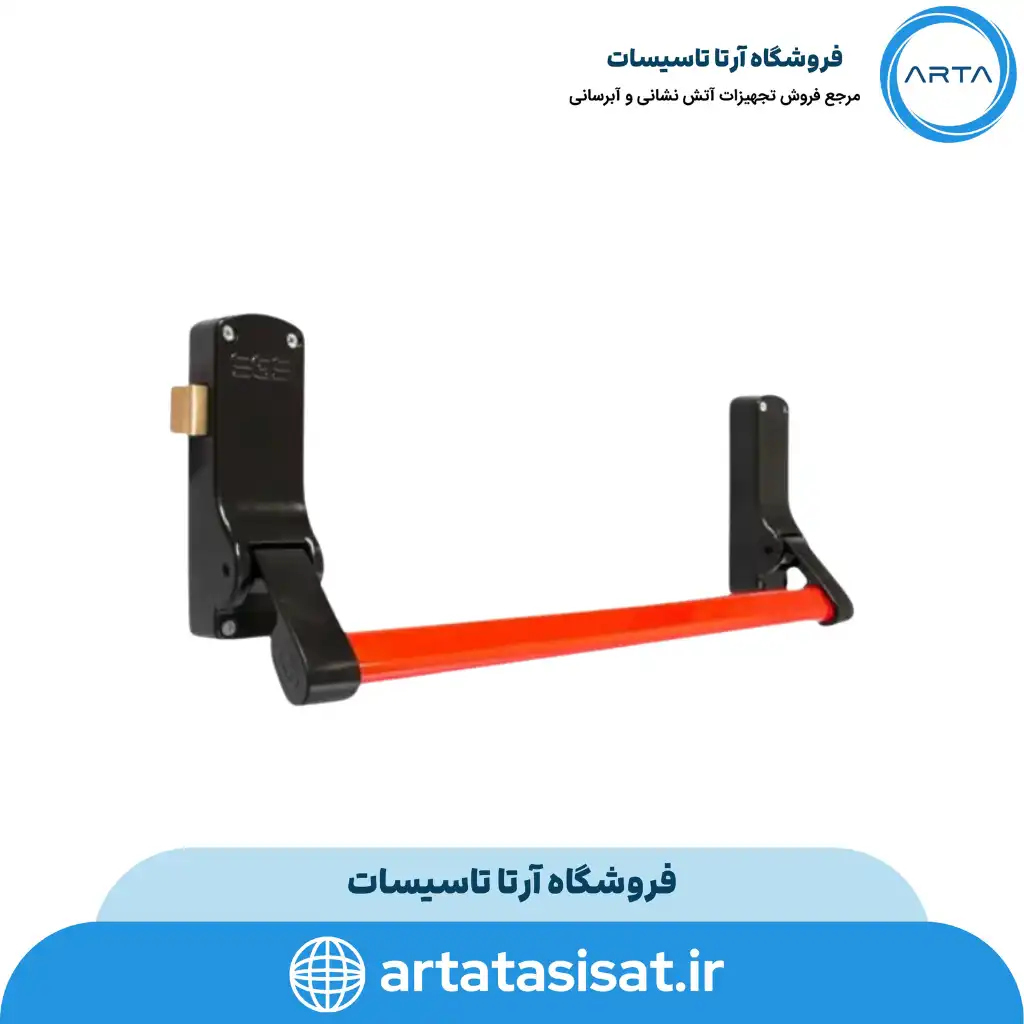 دستگیره اهرمی SGS100 پانیک