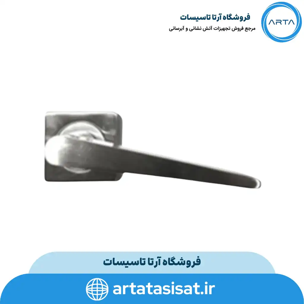 دستگیره پشت HTN