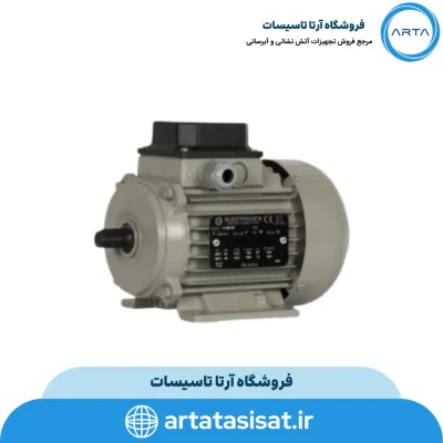 الکتروموتور الکتروژن تا ۳ اسب
