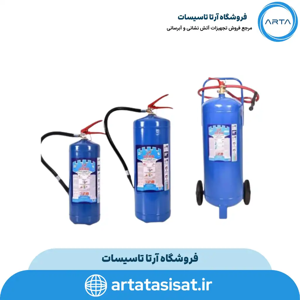 کپسول آتش نشانی آب و گاز دژ