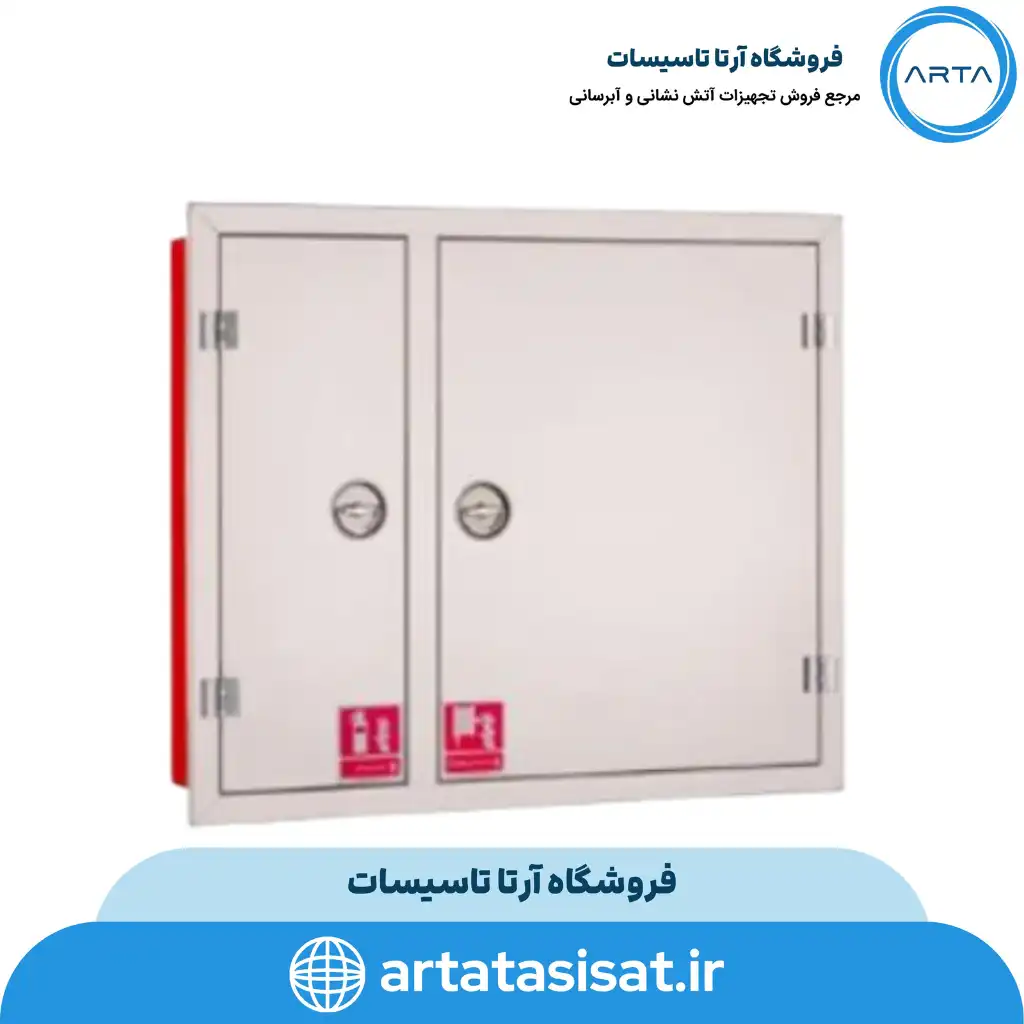 جعبه آتش نشانی دو کابین توکار