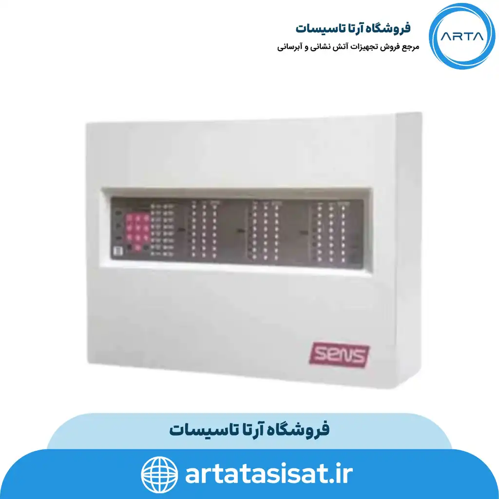 کنترل پنل اعلام حریق سنس