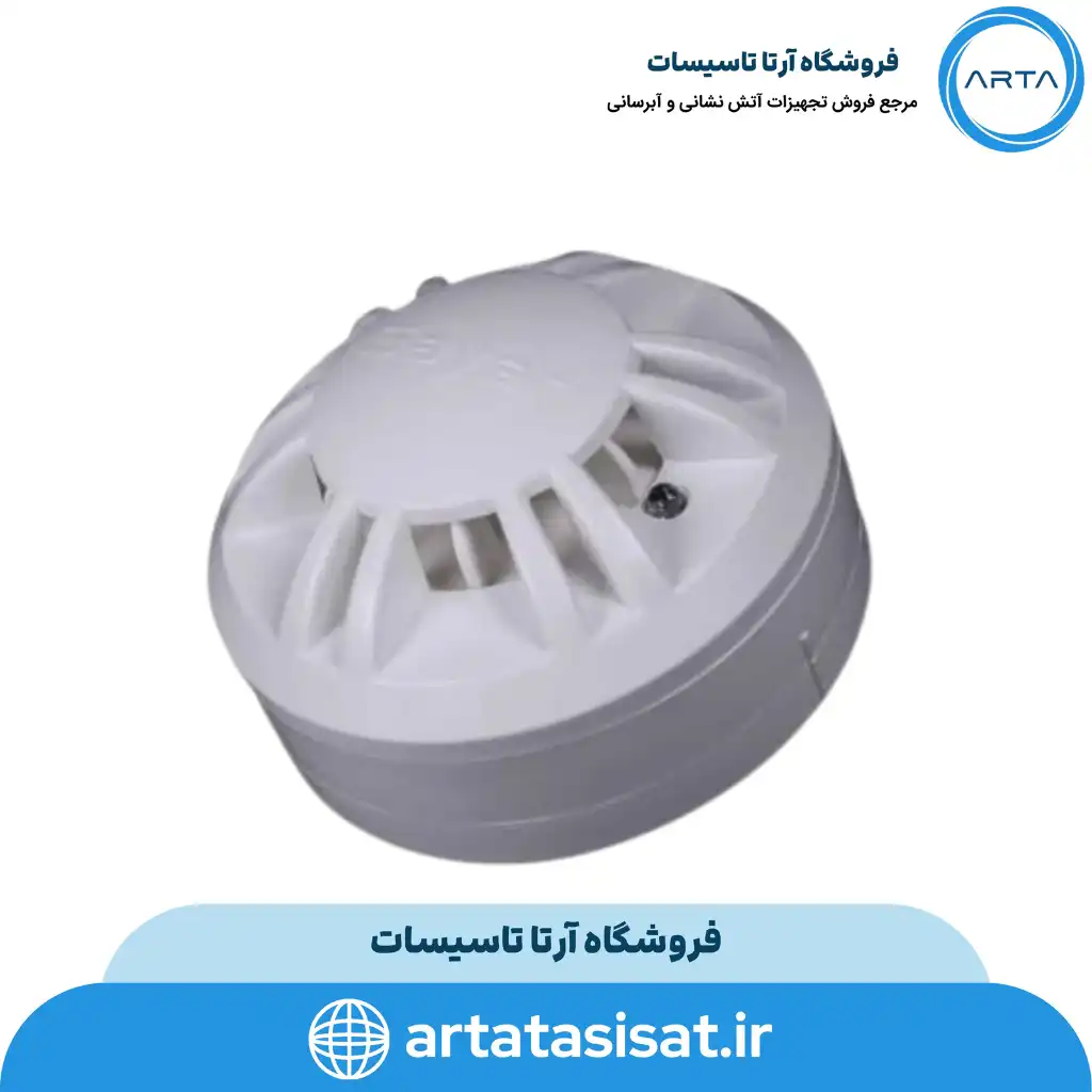 دتکتور حرارتی سایان