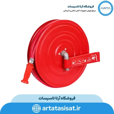 قرقره هوزریل آتش نشانی پامچال