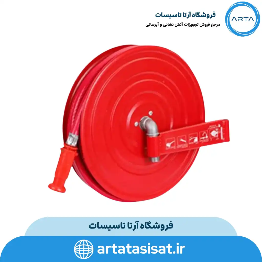 قرقره هوزریل آتش نشانی پامچال