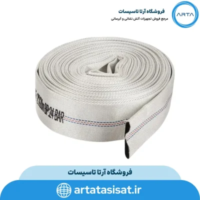 شیلنگ آتش نشانی برزنتی