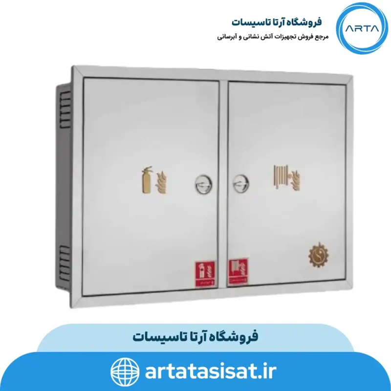جعبه آتش نشانی دو کابین توکار