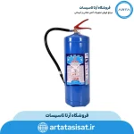 کپسول آتش نشانی آب و گاز دژ
