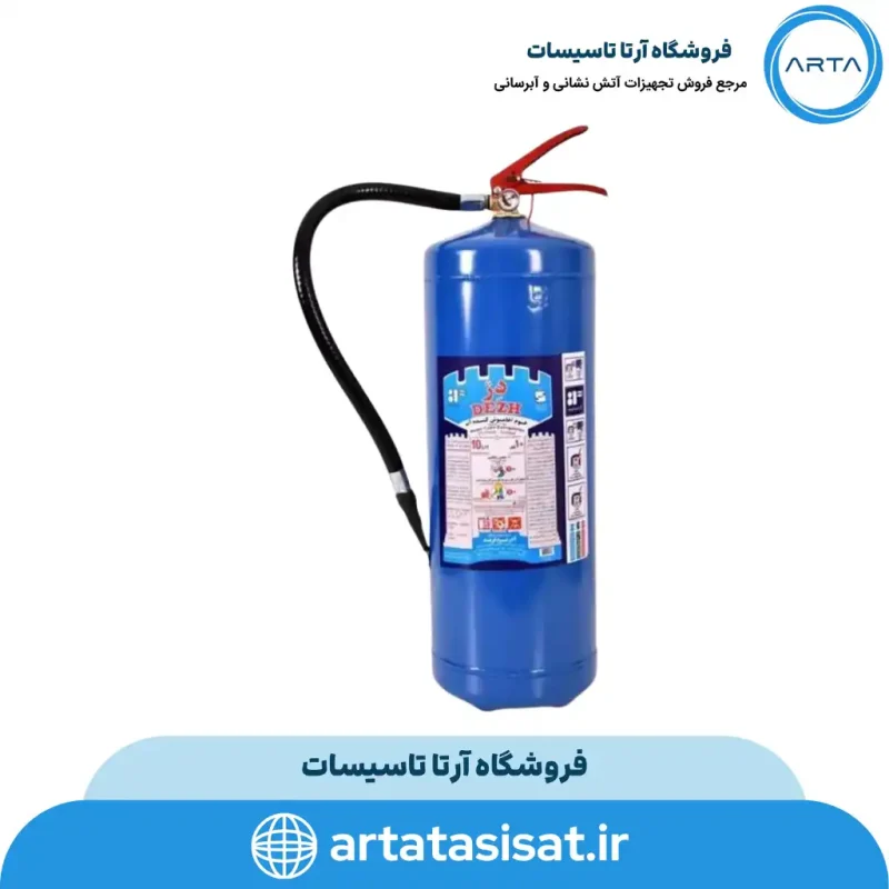کپسول آتش نشانی آب و گاز دژ