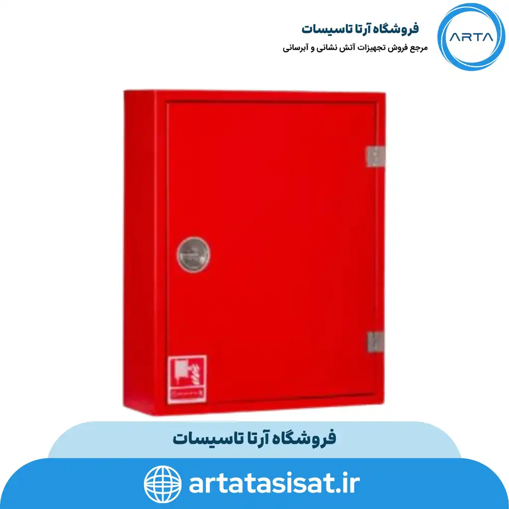 جعبه آتش نشانی روکار پامچال
