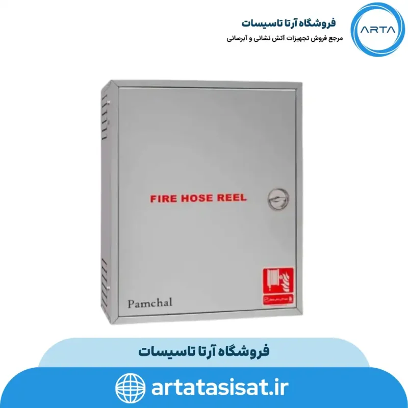جعبه آتش نشانی روکار پامچال