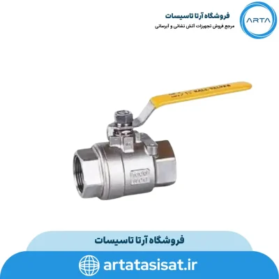 شیر غیر گازی سیتکو