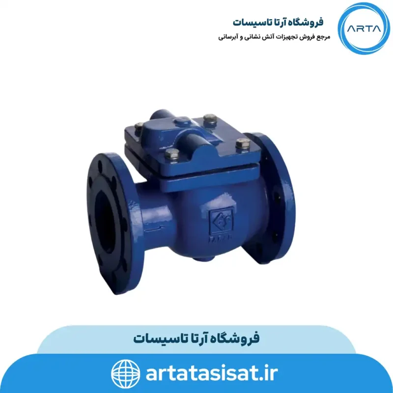 شیر یکطرفه چدنی زبانه فلزی فاراب