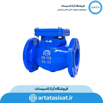 شیر یکطرفه چدنی مهاب آب ایرانیان