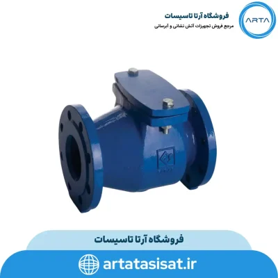 شیر یکطرفه چدنی زبانه لاستیکی فاراب