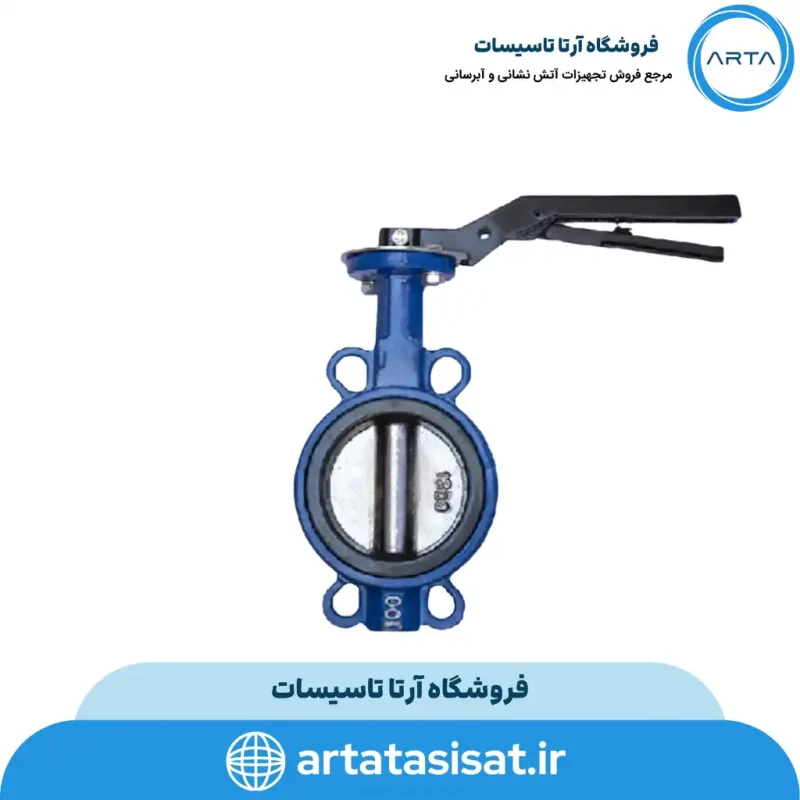 شیر ویفری گیربکسی مهاب آب ایرانیان