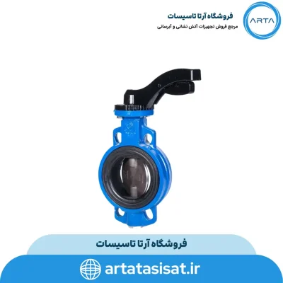 شیر چدنی ویفری اهرمی فاراب