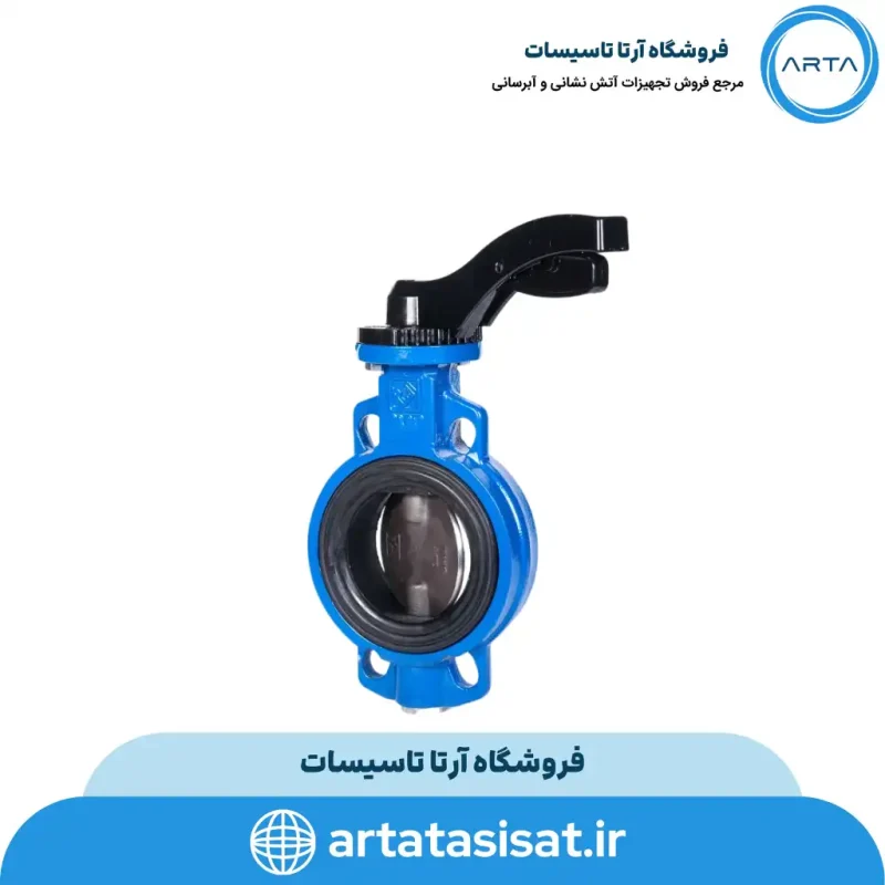 شیر چدنی ویفری اهرمی فاراب