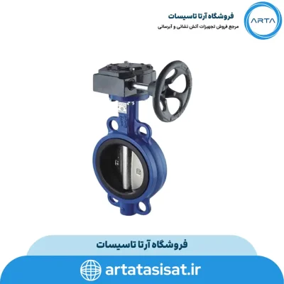 شیر ویفری گیربکسی وگ امید گلستان