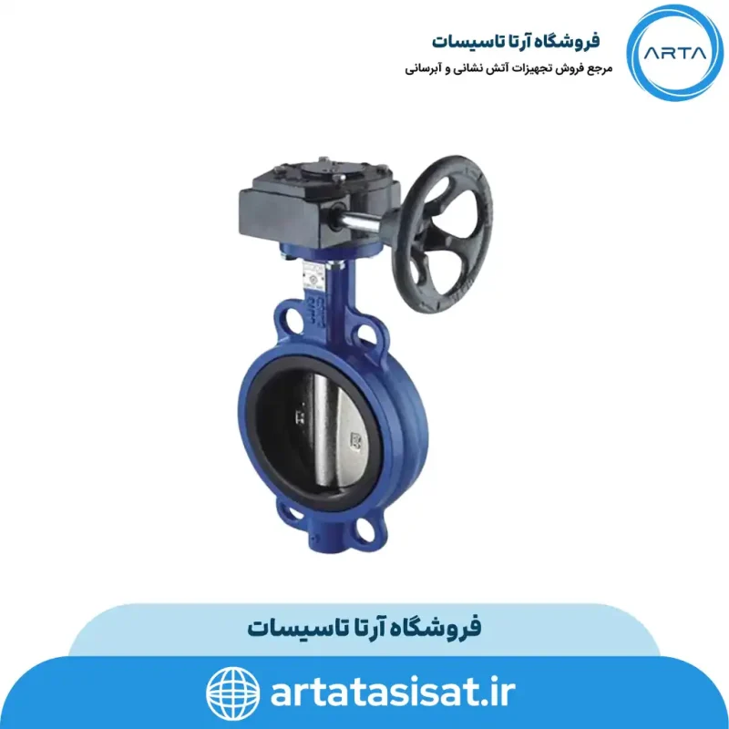 شیر ویفری گیربکسی وگ امید گلستان