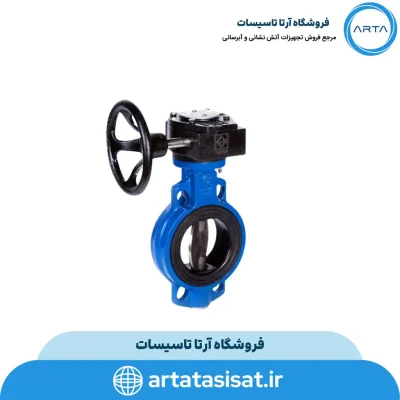 شیر چدنی ویفری گیربکسی فاراب