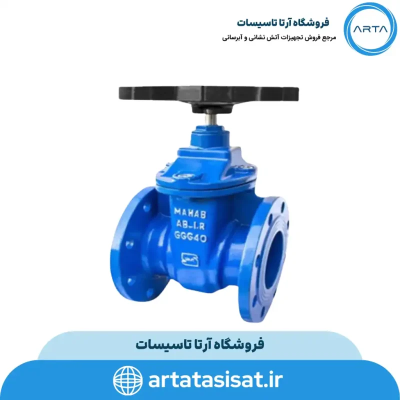 شیر کشویی زبانه فلزی مهاب آب ایرانیان