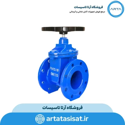 شیر کشویی زبانه پلاستیکی مهاب آب ایرانیان