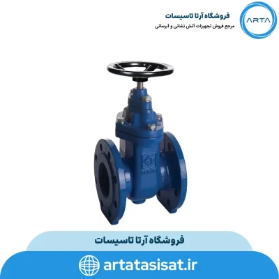 شیر کشویی زبانه فلزی چدنی مدل اورینگی فاراب