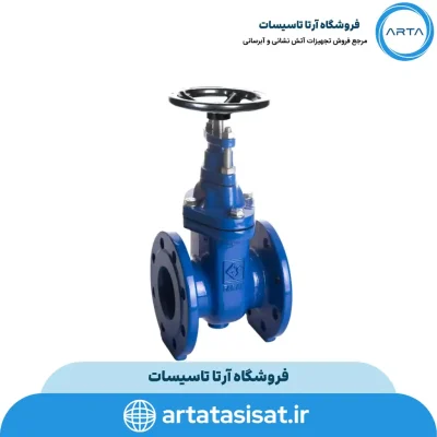 شیر کشویی زبانه فلزی گرافیتی چدنی فاراب