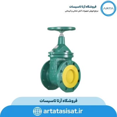 شیر کشویی چدنی وگ امید گلستان
