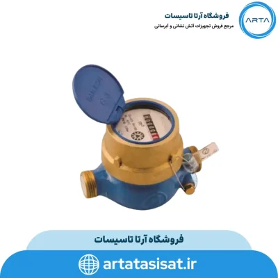 کنتور آب آپارتمانی آبفر