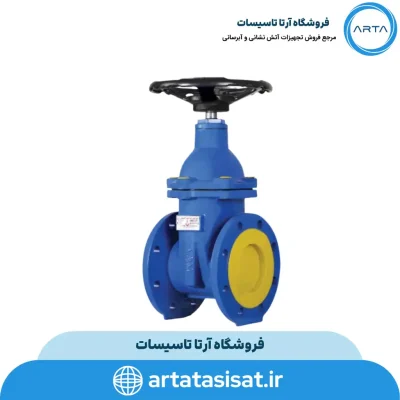 شیر فشار شکن چدنی وگ امید گلستان