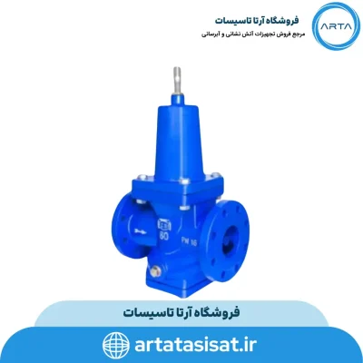 شیر فشار شکن چدنی مهاب