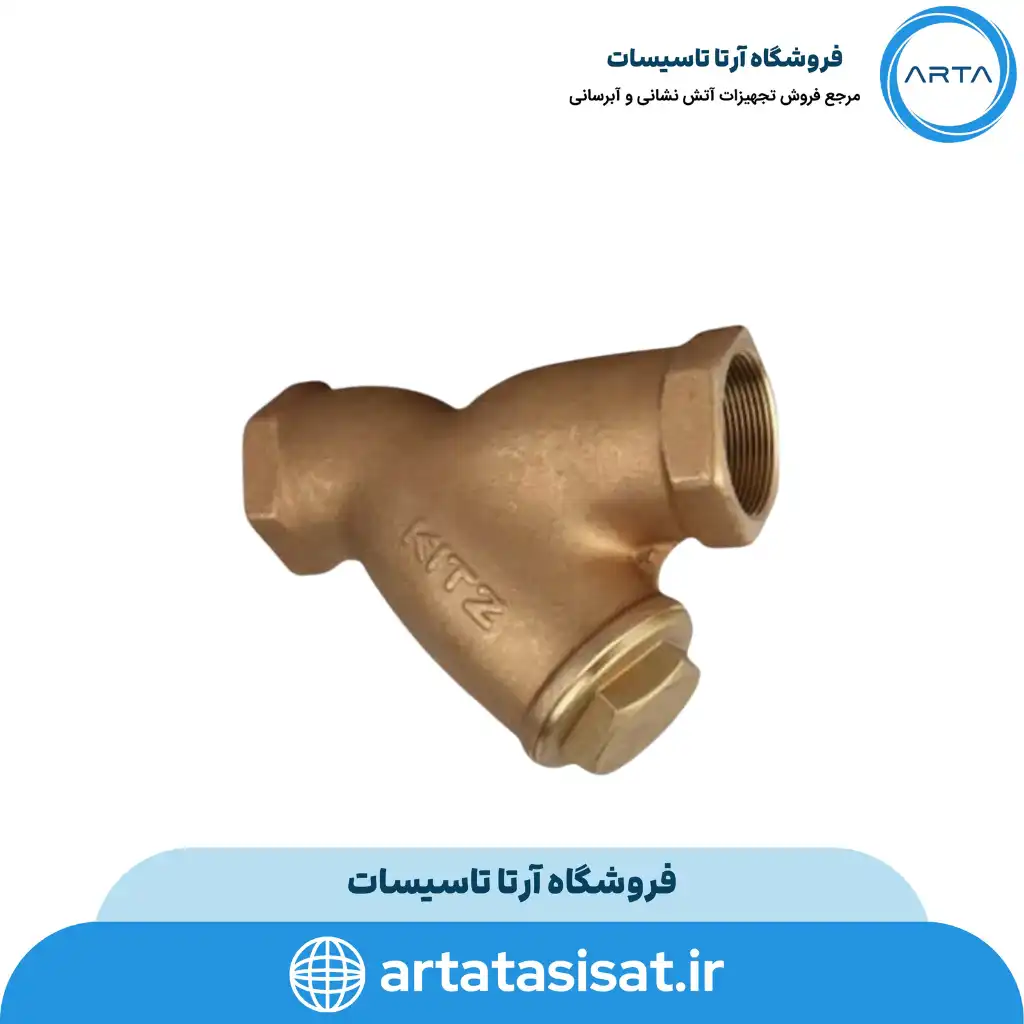 صافی برنجی کیتز ژاپن