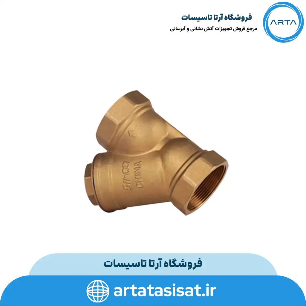 صافی Y سیتکو
