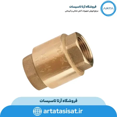 شیر یک طرفه فنری یورک