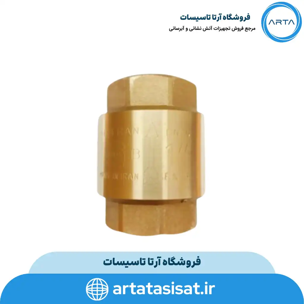 شیر یکطرفه فنری GS