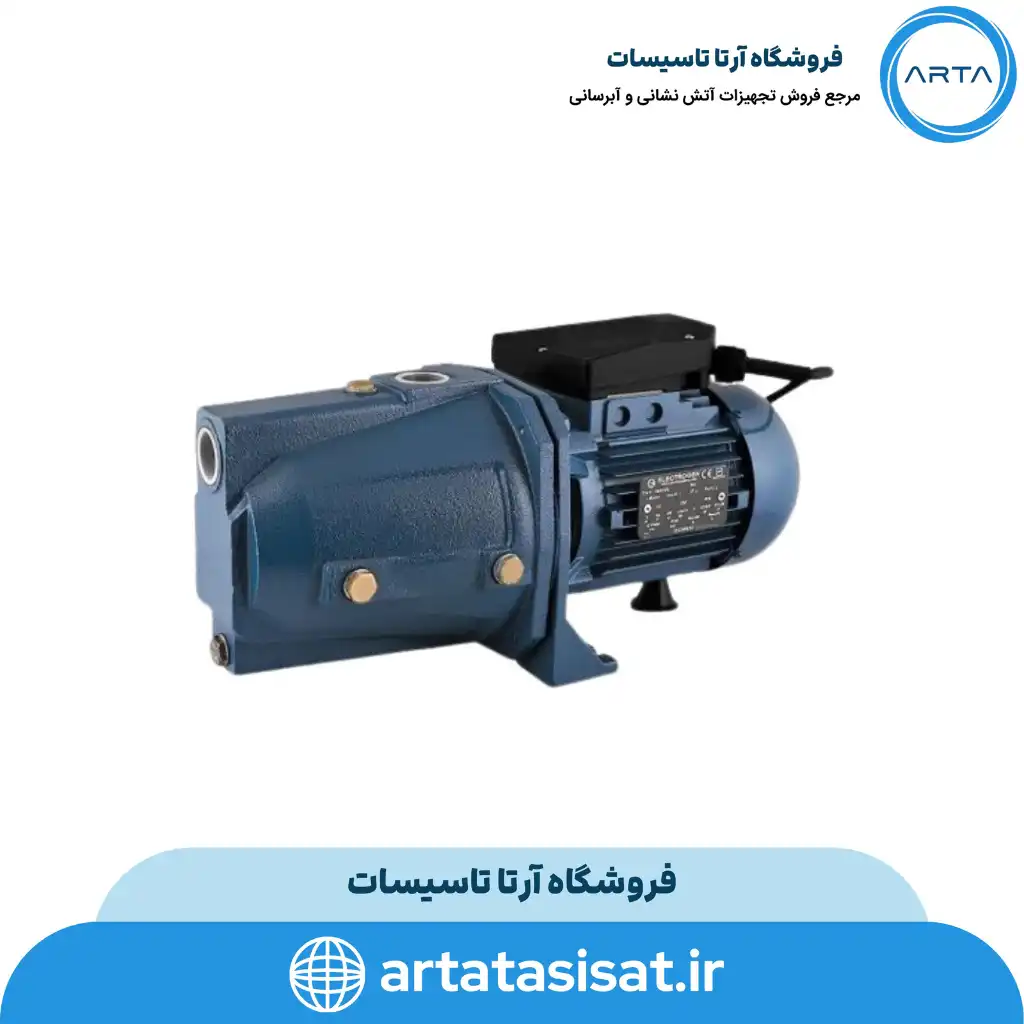 پمپ آب خانگی الکتروژن مدل CAM 100