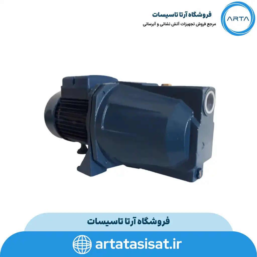 پمپ آب خانگی ایکار مدل IAM100P (1 اسب مدل جتی)